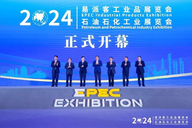 智造精品 工业强基 丨2024年易派客工业品展圆满结束